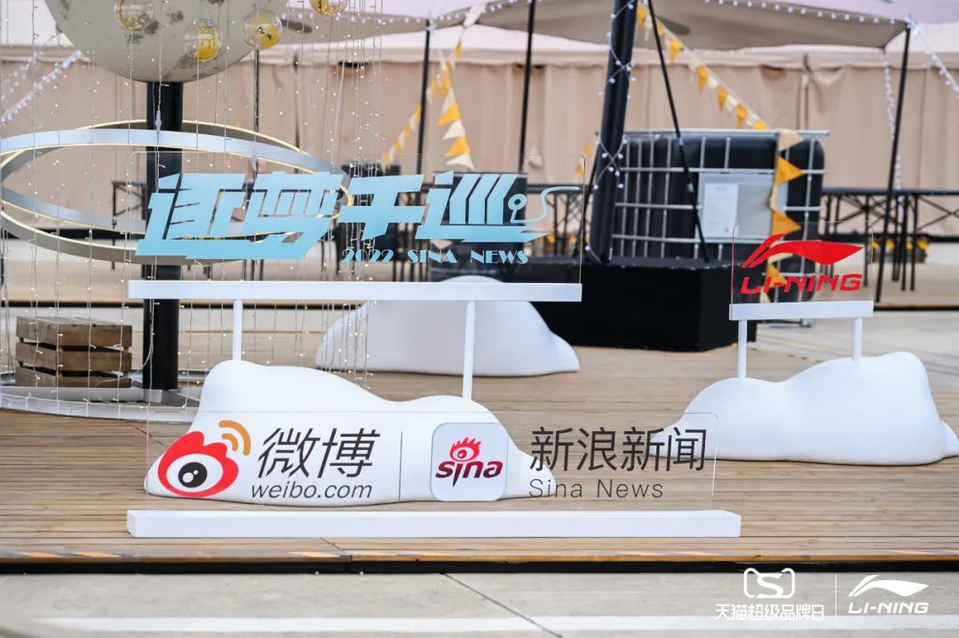 李寧2022逐夢行機場大秀活動策劃的后臺空間真的是兩架“李寧專機” - 第38張 - 會展活動策劃CCASY.COM 李寧2022逐夢行機場大秀活動策劃的后臺空間真的是兩架“李寧專機” - 第38張