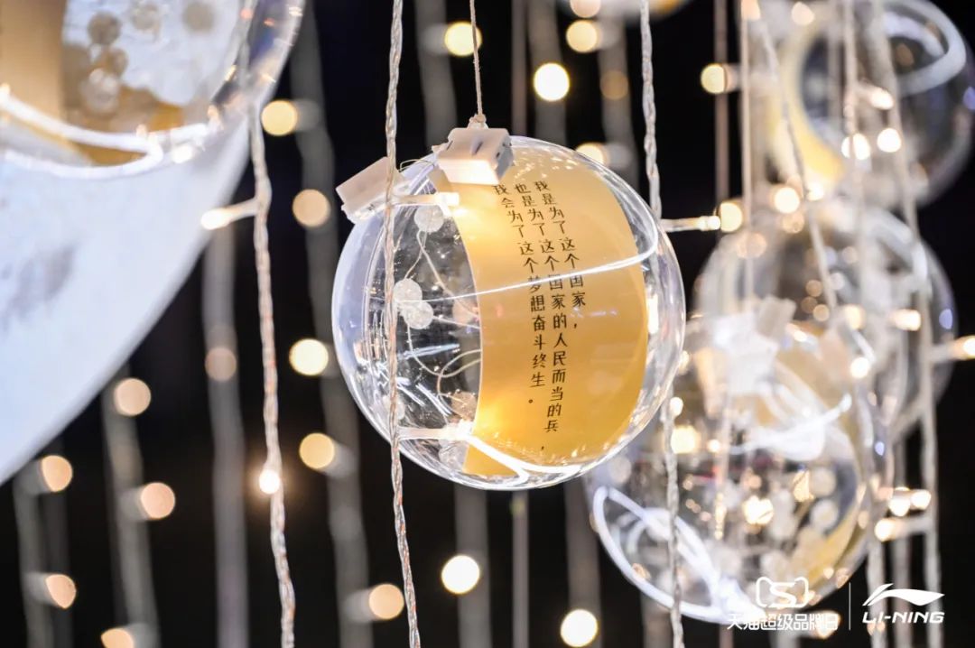 李寧2022逐夢行機場大秀活動策劃的后臺空間真的是兩架“李寧專機” - 第40張 - 會展活動策劃CCASY.COM 李寧2022逐夢行機場大秀活動策劃的后臺空間真的是兩架“李寧專機” - 第40張