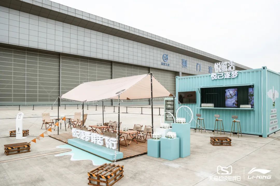 李寧2022逐夢行機場大秀活動策劃的后臺空間真的是兩架“李寧專機” - 第41張 - 會展活動策劃CCASY.COM 李寧2022逐夢行機場大秀活動策劃的后臺空間真的是兩架“李寧專機” - 第41張