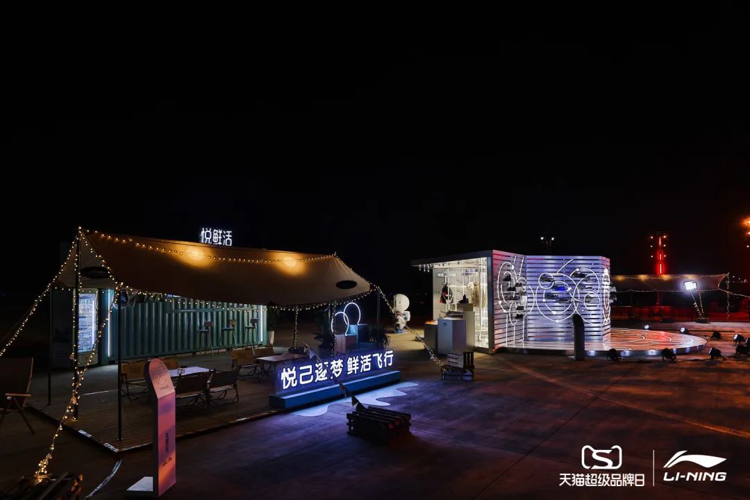 李寧2022逐夢行機場大秀活動策劃的后臺空間真的是兩架“李寧專機” - 第44張 - 會展活動策劃CCASY.COM 李寧2022逐夢行機場大秀活動策劃的后臺空間真的是兩架“李寧專機” - 第44張