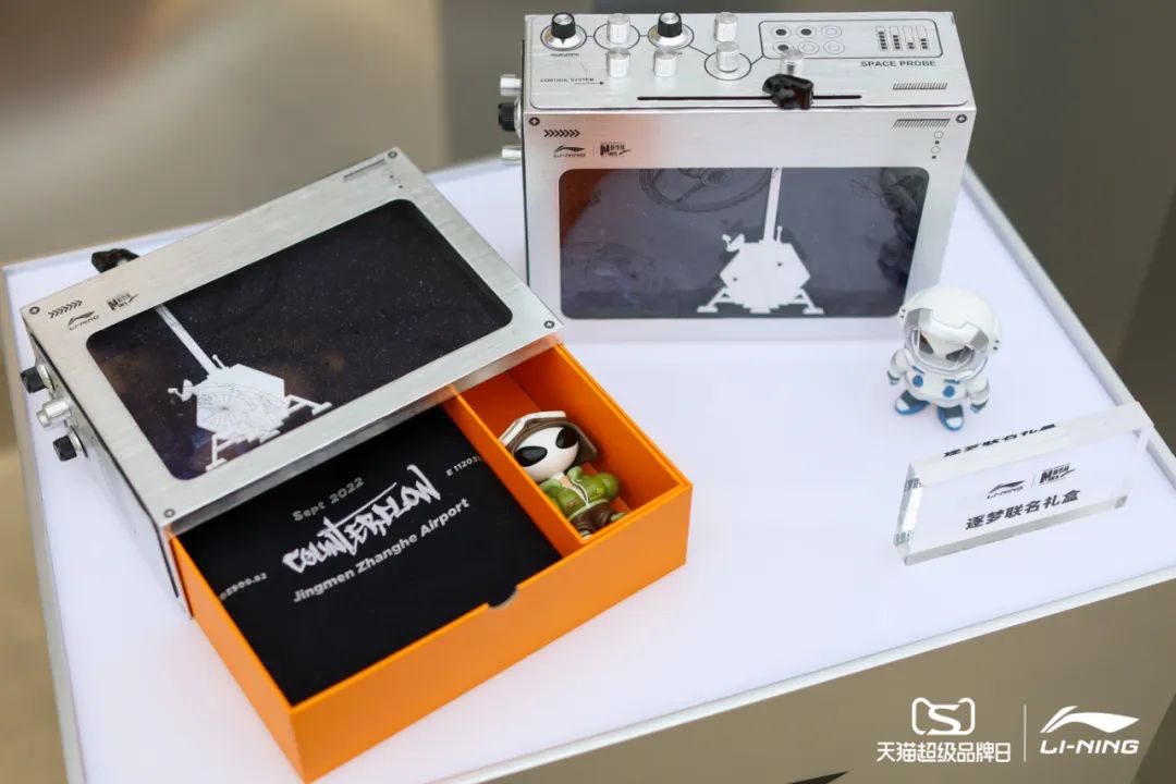 李寧2022逐夢行機場大秀活動策劃的后臺空間真的是兩架“李寧專機” - 第50張 - 會展活動策劃CCASY.COM 李寧2022逐夢行機場大秀活動策劃的后臺空間真的是兩架“李寧專機” - 第50張