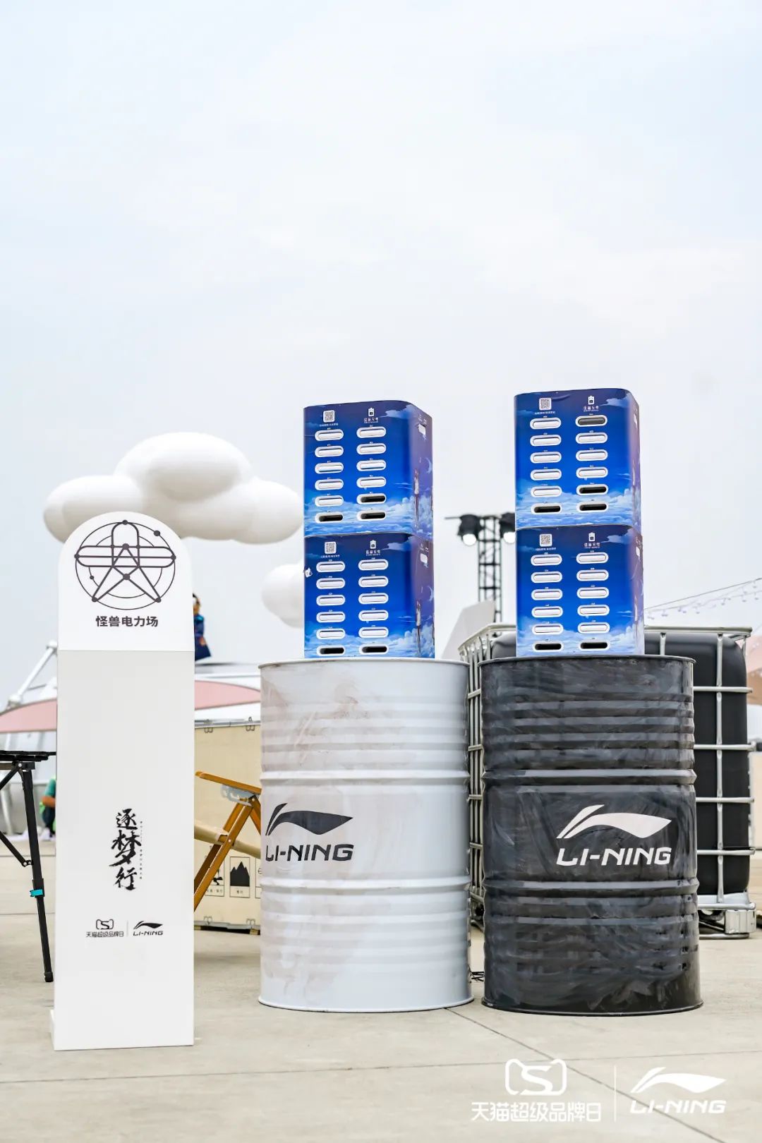 李寧2022逐夢行機場大秀活動策劃的后臺空間真的是兩架“李寧專機” - 第51張 - 會展活動策劃CCASY.COM 李寧2022逐夢行機場大秀活動策劃的后臺空間真的是兩架“李寧專機” - 第51張