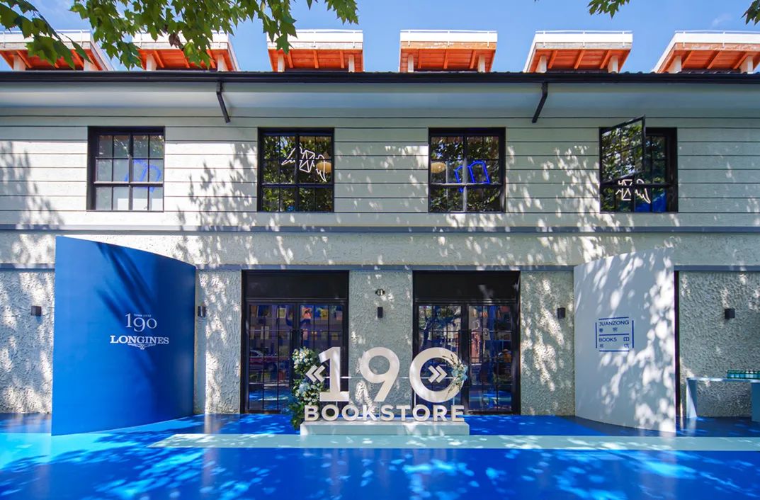 浪琴190限時(shí)店活動策劃用卓越工藝詮釋了優(yōu)雅的態(tài)度 - 第1張 - 會展活動策劃CCASY.COM 浪琴190限時(shí)店活動策劃用卓越工藝詮釋了優(yōu)雅的態(tài)度 - 第1張