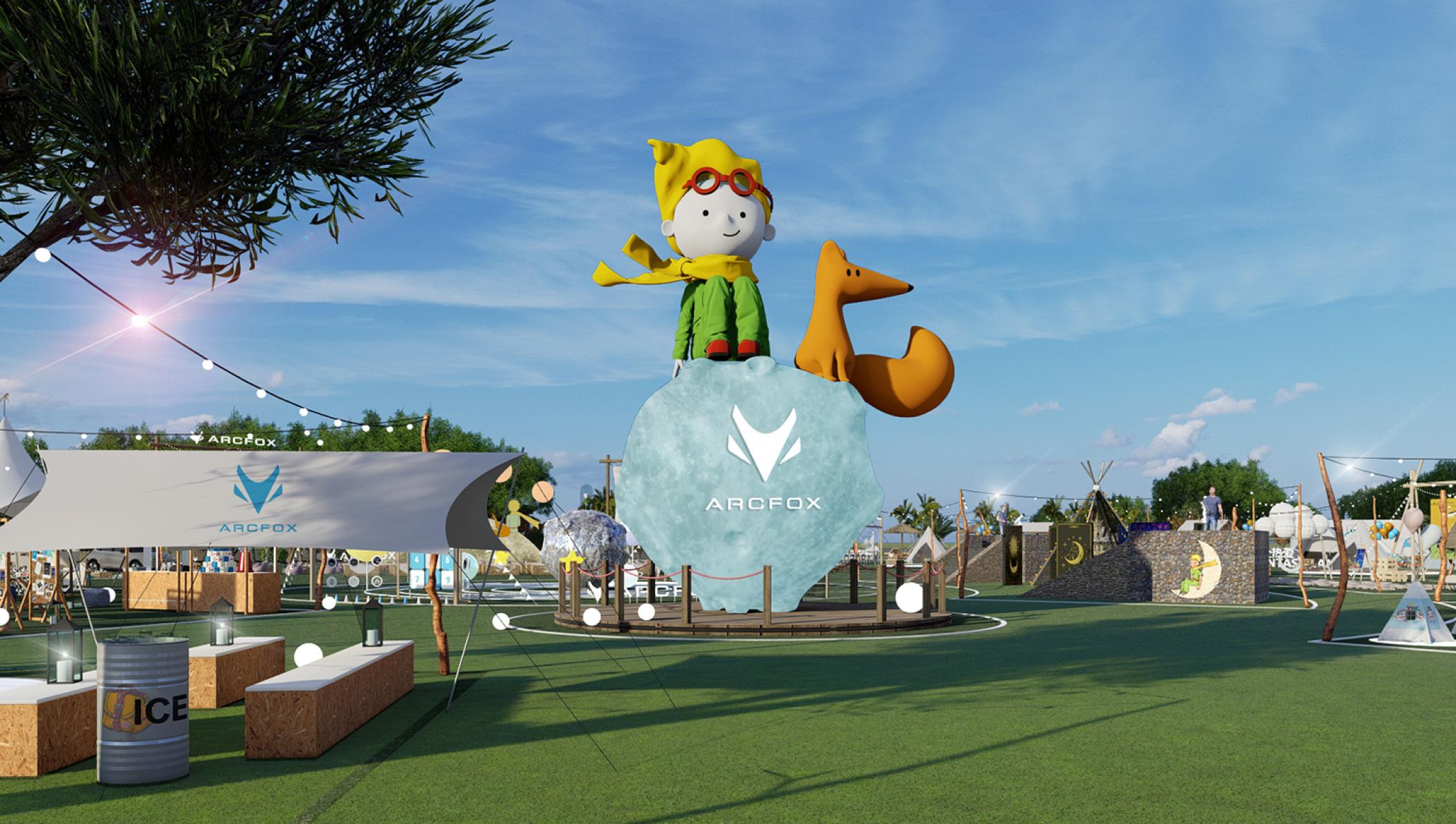 極狐汽車x小王子森野露營活動策劃喚回了那份沉寂多年的童心 - 第5張 - 會展活動策劃CCASY.COM 極狐汽車x小王子森野露營活動策劃喚回了那份沉寂多年的童心 - 第5張