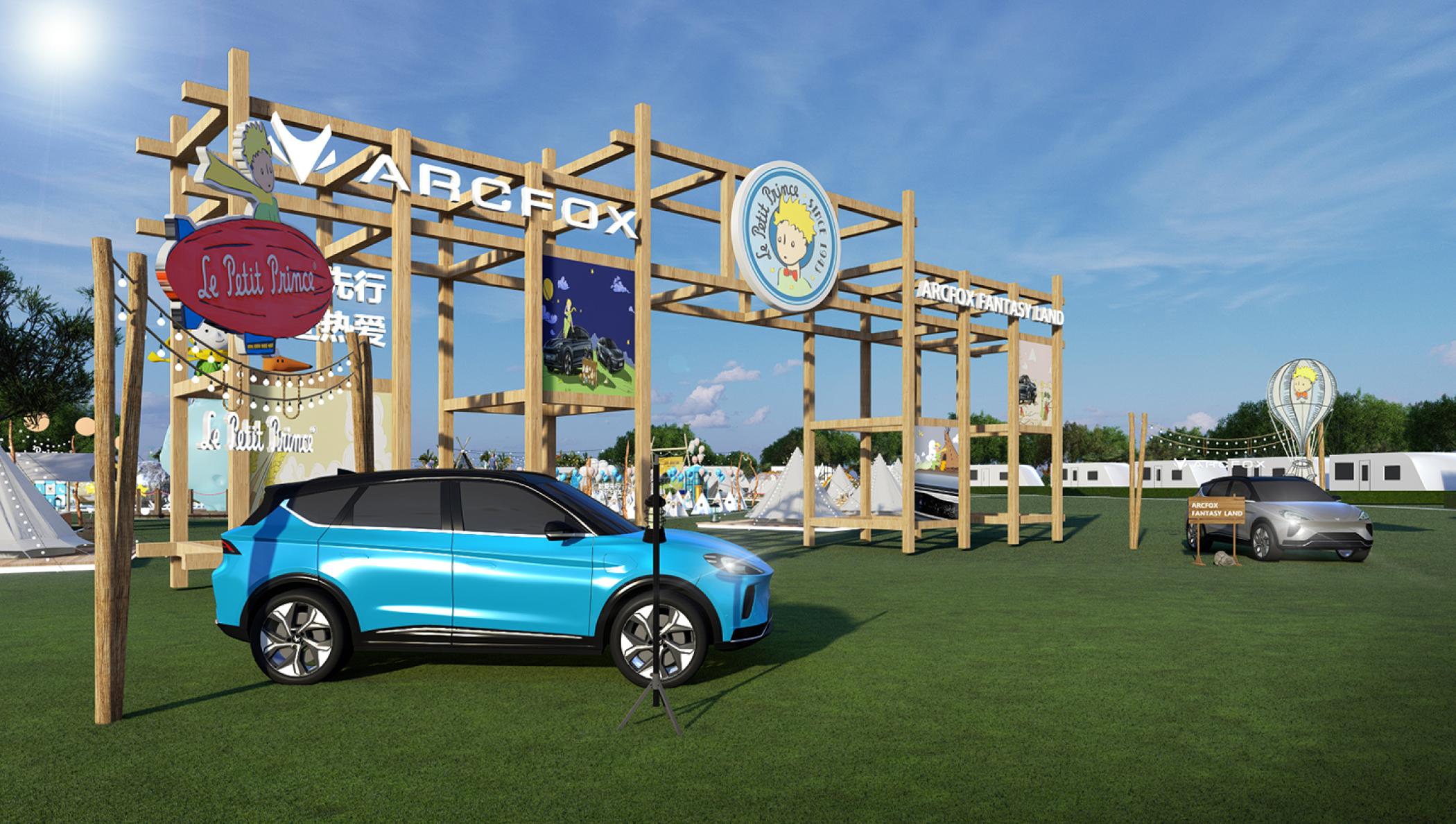 極狐汽車x小王子森野露營活動策劃喚回了那份沉寂多年的童心 - 第3張 - 會展活動策劃CCASY.COM 極狐汽車x小王子森野露營活動策劃喚回了那份沉寂多年的童心 - 第3張