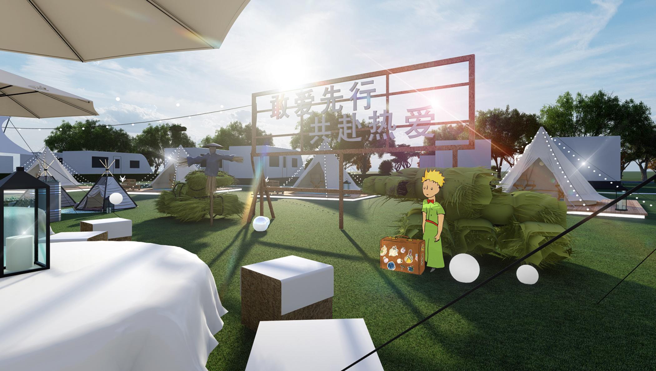 極狐汽車x小王子森野露營活動策劃喚回了那份沉寂多年的童心 - 第12張 - 會展活動策劃CCASY.COM 極狐汽車x小王子森野露營活動策劃喚回了那份沉寂多年的童心 - 第12張