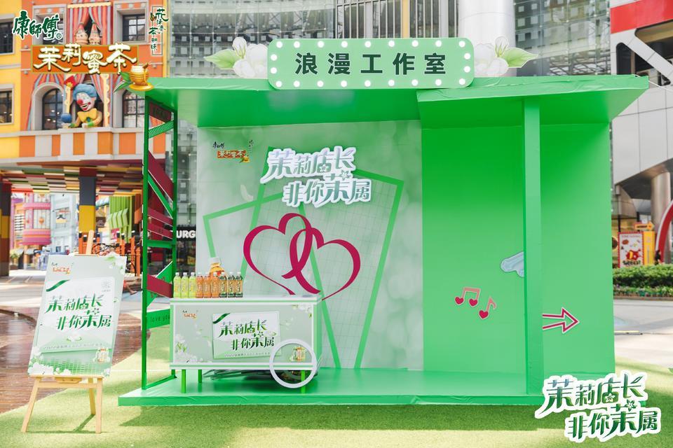 康師傅2022茉莉店長?非你茉屬江蘇省決賽活動(dòng)策劃舞力全開，驚艷十足