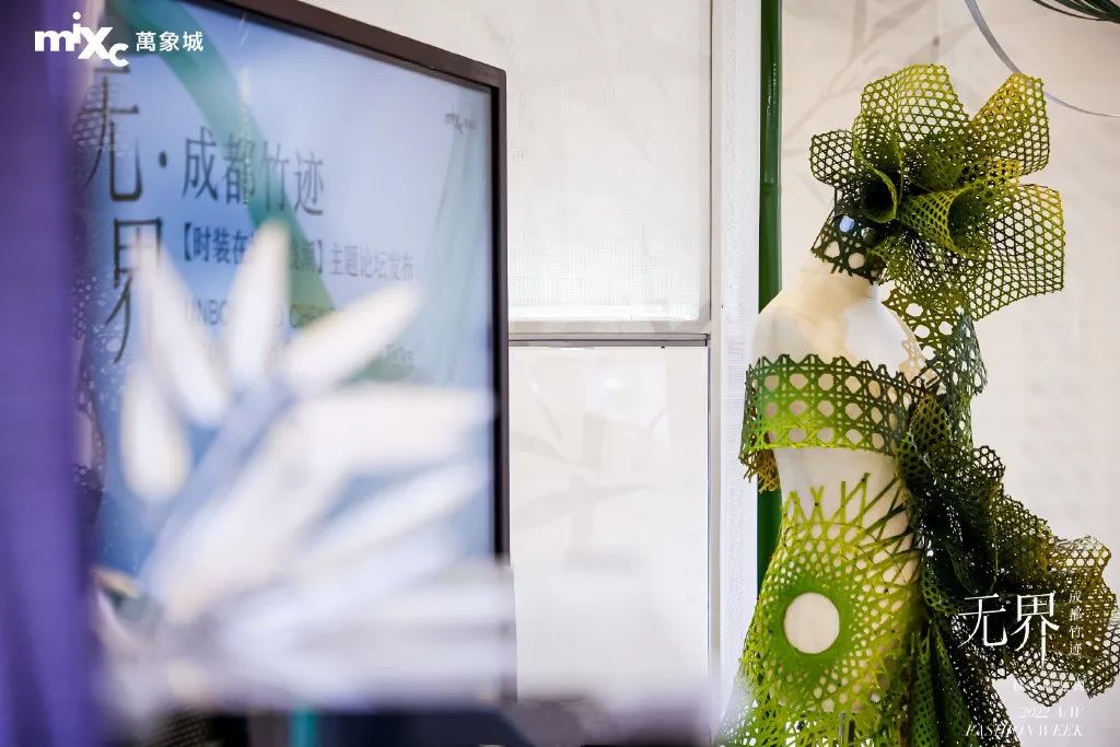 無界·成都竹跡秋冬時裝周無界論壇活動策劃呈現(xiàn)了時裝美學(xué)新趨勢 - 第12張 - 會展活動策劃CCASY.COM 無界·成都竹跡秋冬時裝周無界論壇活動策劃呈現(xiàn)了時裝美學(xué)新趨勢 - 第12張