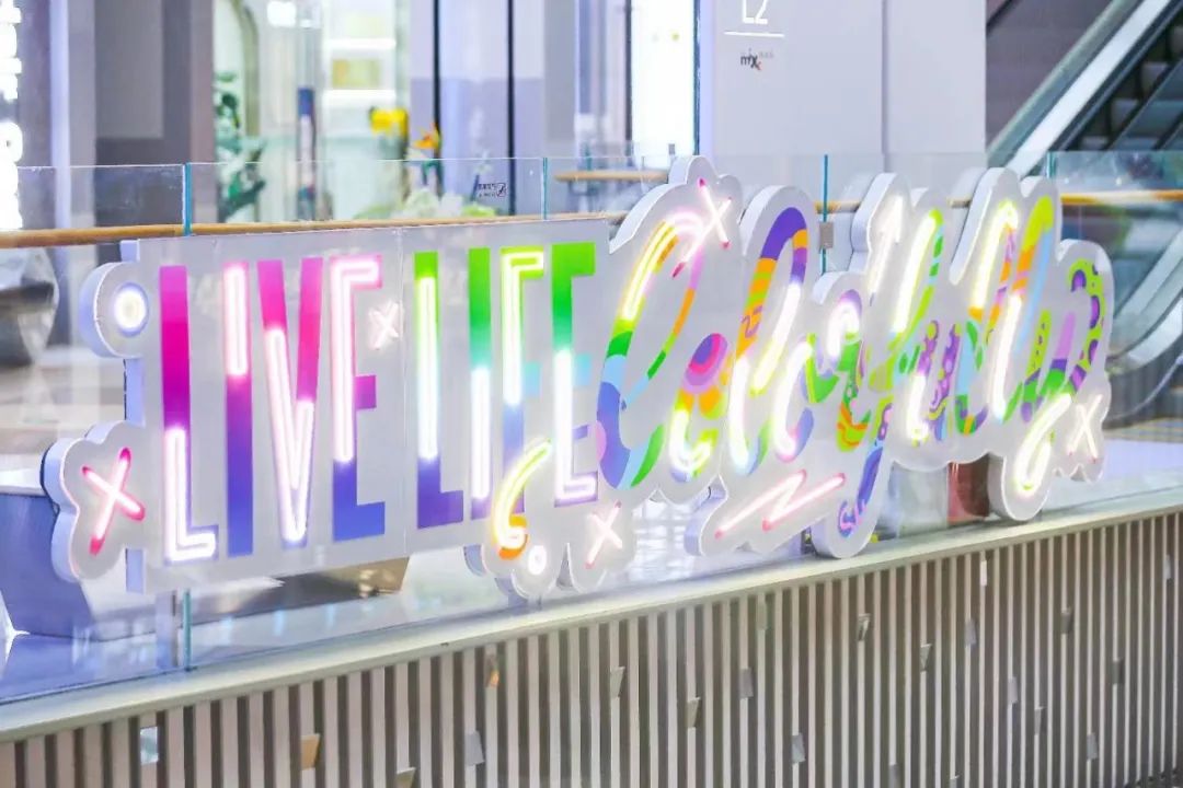 LIVE LIFE Colorfully色彩引力空間展覽活動策劃呈現(xiàn)出簡單而高級的美感 - 第12張 - 會展活動策劃CCASY.COM LIVE LIFE Colorfully色彩引力空間展覽活動策劃呈現(xiàn)出簡單而高級的美感 - 第12張