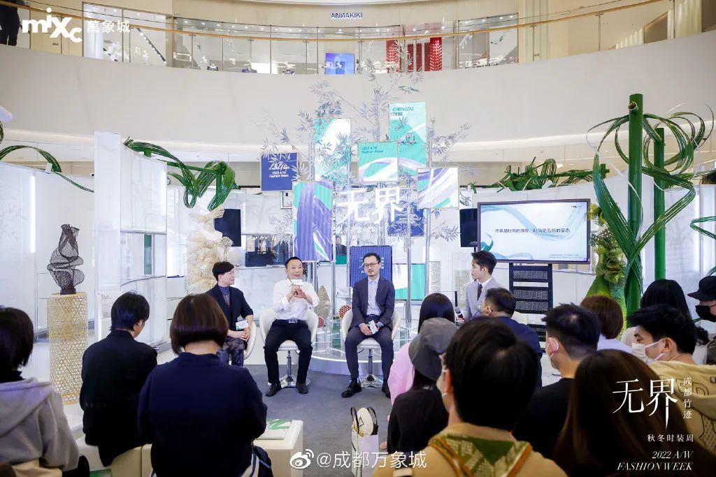 無界·成都竹跡秋冬時裝周無界論壇活動策劃呈現(xiàn)了時裝美學(xué)新趨勢 - 第13張 - 會展活動策劃CCASY.COM 無界·成都竹跡秋冬時裝周無界論壇活動策劃呈現(xiàn)了時裝美學(xué)新趨勢 - 第13張