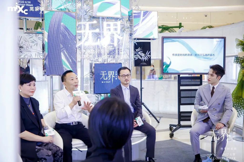 無界·成都竹跡秋冬時裝周無界論壇活動策劃呈現(xiàn)了時裝美學(xué)新趨勢 - 第14張 - 會展活動策劃CCASY.COM 無界·成都竹跡秋冬時裝周無界論壇活動策劃呈現(xiàn)了時裝美學(xué)新趨勢 - 第14張