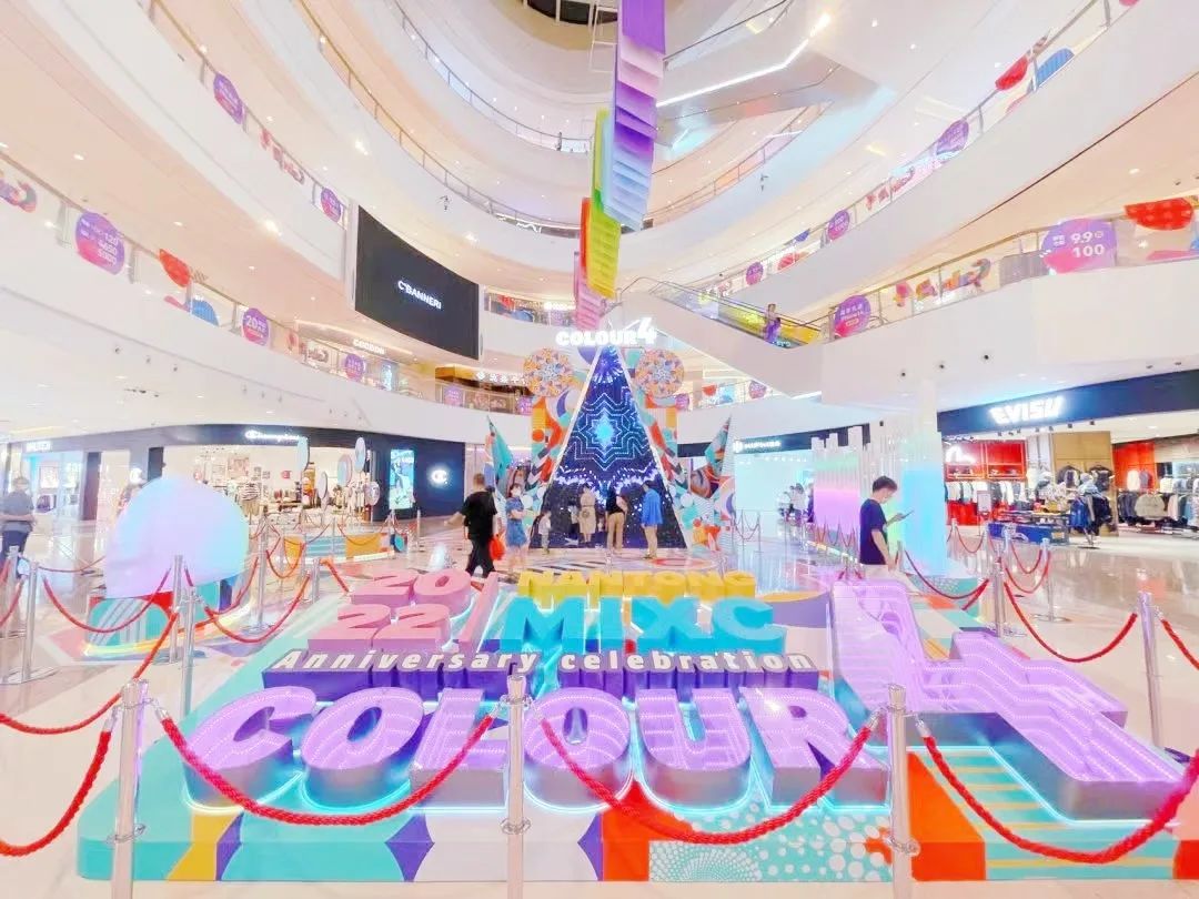 鏡無止境·色彩空間互動(dòng)展覽活動(dòng)策劃打造又一新城市藝術(shù)坐標(biāo) - 第16張 - 會(huì)展活動(dòng)策劃CCASY.COM 鏡無止境·色彩空間互動(dòng)展覽活動(dòng)策劃打造又一新城市藝術(shù)坐標(biāo) - 第16張