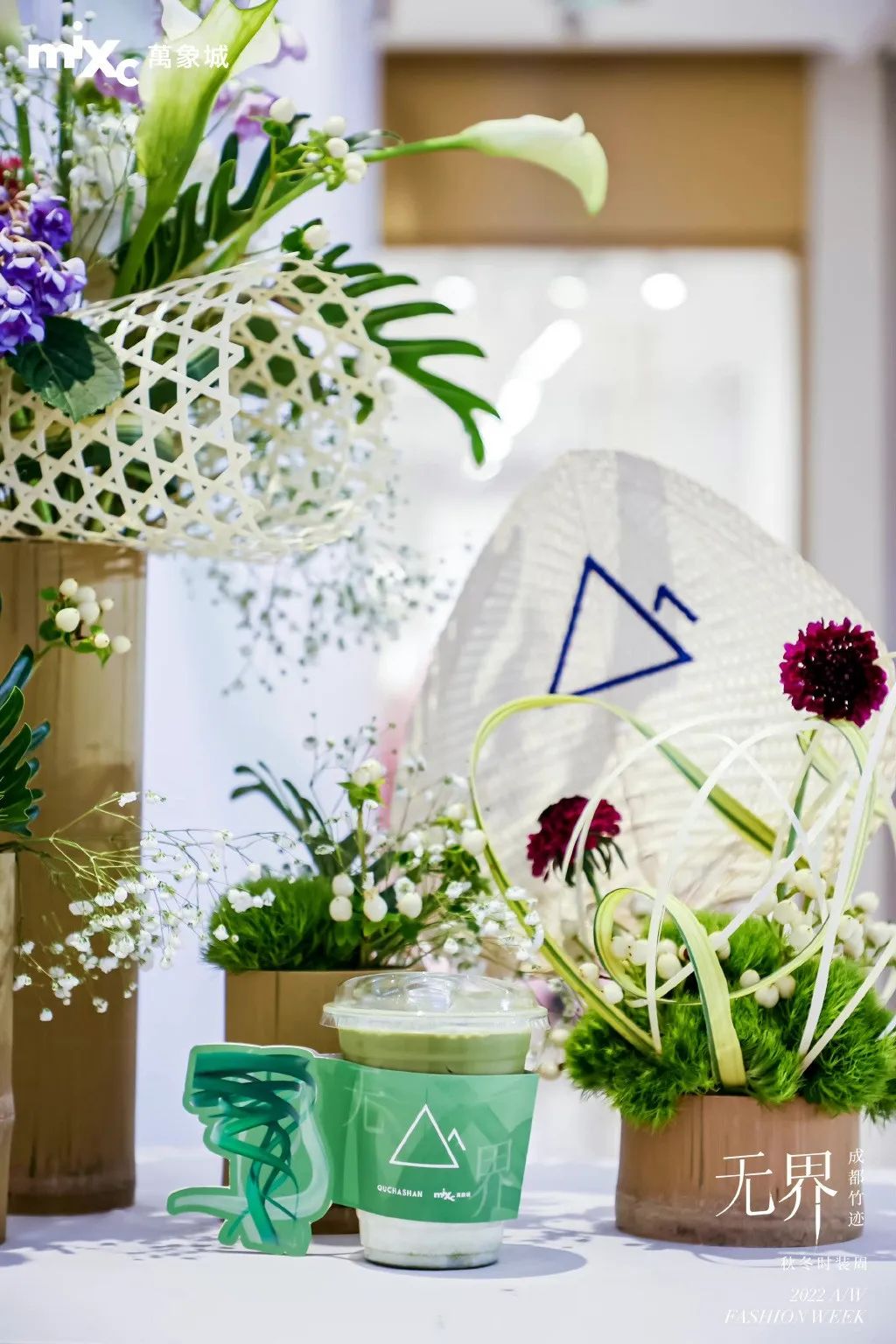 無界·成都竹跡秋冬時裝周無界論壇活動策劃呈現(xiàn)了時裝美學(xué)新趨勢 - 第20張 - 會展活動策劃CCASY.COM 無界·成都竹跡秋冬時裝周無界論壇活動策劃呈現(xiàn)了時裝美學(xué)新趨勢 - 第20張