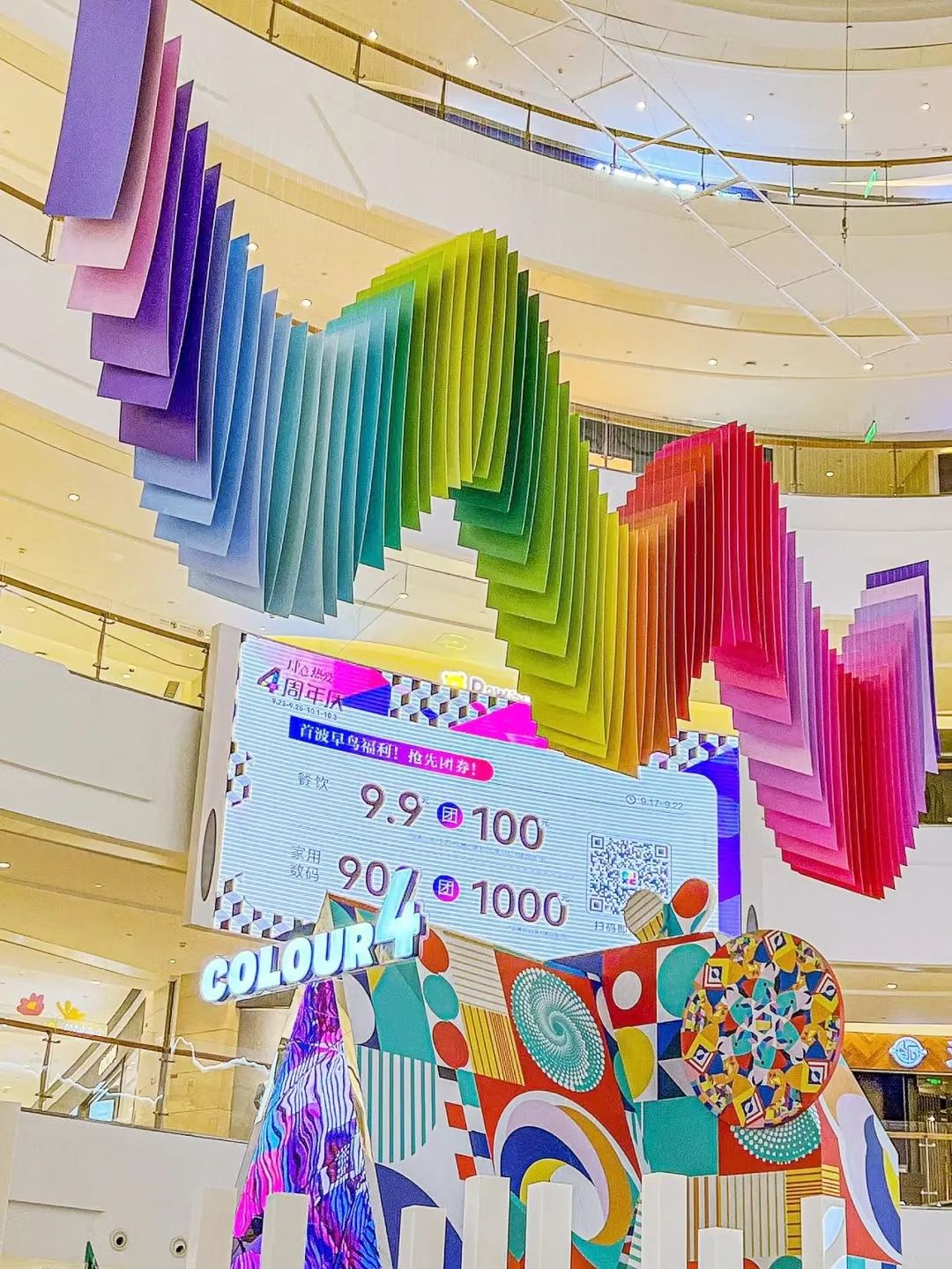 鏡無止境·色彩空間互動(dòng)展覽活動(dòng)策劃打造又一新城市藝術(shù)坐標(biāo) - 第25張 - 會(huì)展活動(dòng)策劃CCASY.COM 鏡無止境·色彩空間互動(dòng)展覽活動(dòng)策劃打造又一新城市藝術(shù)坐標(biāo) - 第25張