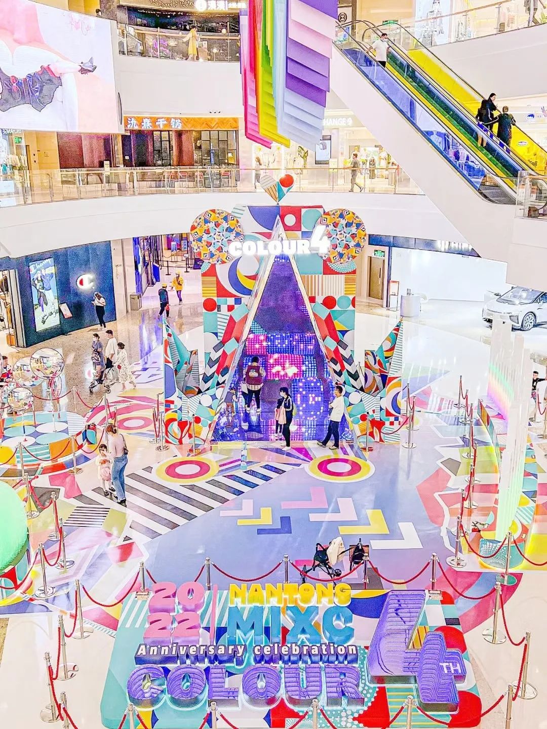 鏡無止境·色彩空間互動(dòng)展覽活動(dòng)策劃打造又一新城市藝術(shù)坐標(biāo) - 第1張 - 會(huì)展活動(dòng)策劃CCASY.COM 鏡無止境·色彩空間互動(dòng)展覽活動(dòng)策劃打造又一新城市藝術(shù)坐標(biāo) - 第1張