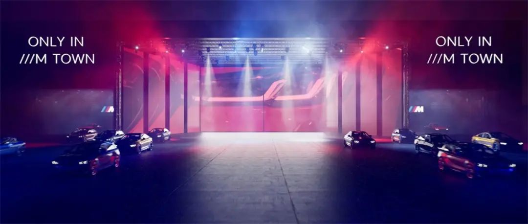 寶馬M小鎮(zhèn)活動策劃延續(xù)了寶馬M的設(shè)計語言 - 第5張 - 會展活動策劃CCASY.COM 寶馬M小鎮(zhèn)活動策劃延續(xù)了寶馬M的設(shè)計語言 - 第5張