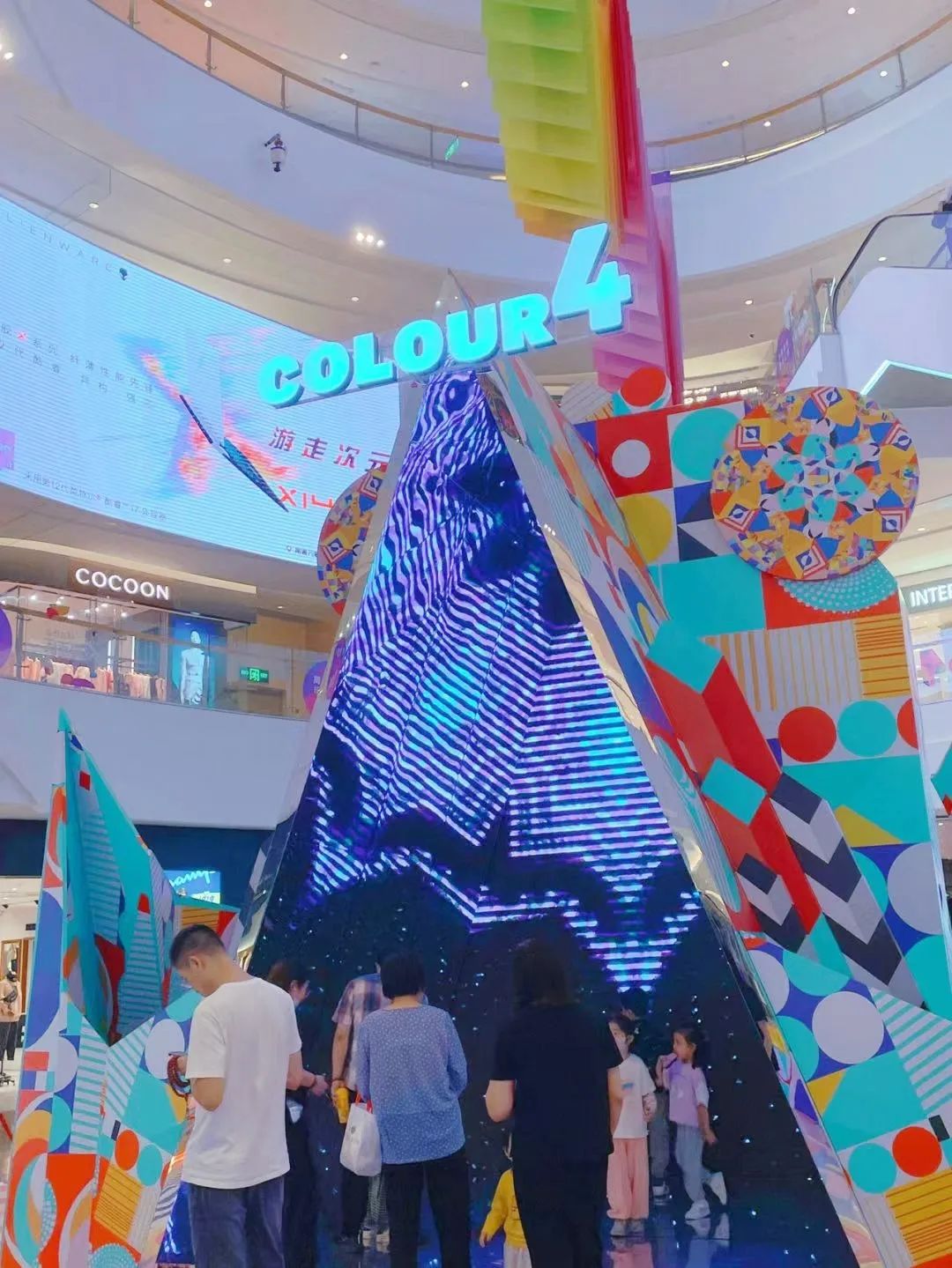 鏡無止境·色彩空間互動(dòng)展覽活動(dòng)策劃打造又一新城市藝術(shù)坐標(biāo) - 第6張 - 會(huì)展活動(dòng)策劃CCASY.COM 鏡無止境·色彩空間互動(dòng)展覽活動(dòng)策劃打造又一新城市藝術(shù)坐標(biāo) - 第6張