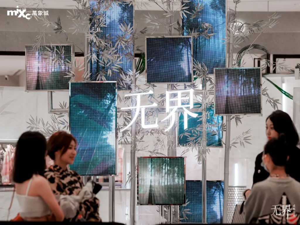 無界·成都竹跡秋冬時裝周無界論壇活動策劃呈現(xiàn)了時裝美學(xué)新趨勢 - 第9張 - 會展活動策劃CCASY.COM 無界·成都竹跡秋冬時裝周無界論壇活動策劃呈現(xiàn)了時裝美學(xué)新趨勢 - 第9張