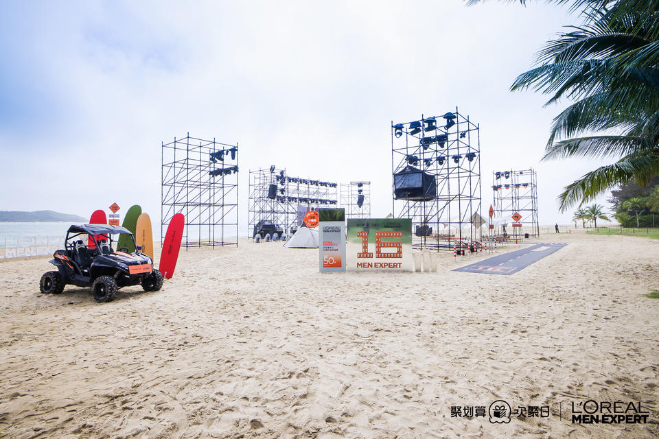 歐萊雅男士防曬小銀磚新品發(fā)布會(huì)活動(dòng)策劃充滿著刺激與挑戰(zhàn) - 第5張 - 會(huì)展活動(dòng)策劃CCASY.COM 歐萊雅男士防曬小銀磚新品發(fā)布會(huì)活動(dòng)策劃充滿著刺激與挑戰(zhàn) - 第5張