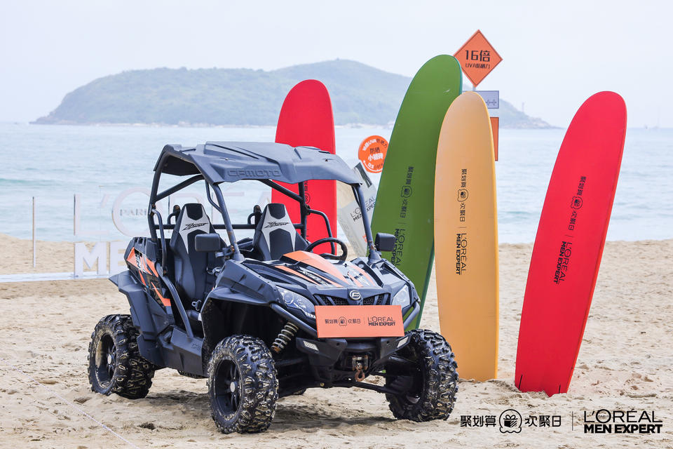 歐萊雅男士防曬小銀磚新品發(fā)布會(huì)活動(dòng)策劃充滿著刺激與挑戰(zhàn) - 第6張 - 會(huì)展活動(dòng)策劃CCASY.COM 歐萊雅男士防曬小銀磚新品發(fā)布會(huì)活動(dòng)策劃充滿著刺激與挑戰(zhàn) - 第6張