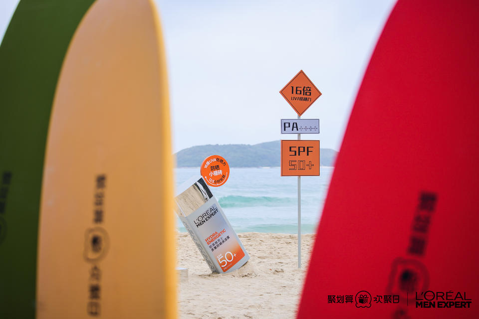 歐萊雅男士防曬小銀磚新品發(fā)布會(huì)活動(dòng)策劃充滿著刺激與挑戰(zhàn) - 第10張 - 會(huì)展活動(dòng)策劃CCASY.COM 歐萊雅男士防曬小銀磚新品發(fā)布會(huì)活動(dòng)策劃充滿著刺激與挑戰(zhàn) - 第10張