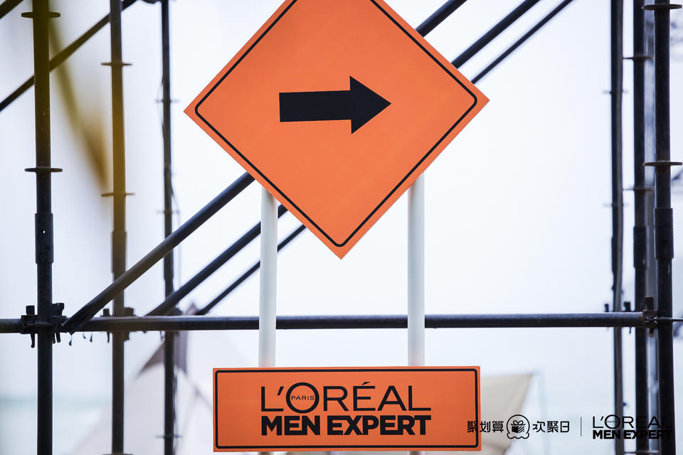 歐萊雅男士防曬小銀磚新品發(fā)布會(huì)活動(dòng)策劃充滿著刺激與挑戰(zhàn) - 第22張 - 會(huì)展活動(dòng)策劃CCASY.COM 歐萊雅男士防曬小銀磚新品發(fā)布會(huì)活動(dòng)策劃充滿著刺激與挑戰(zhàn) - 第22張