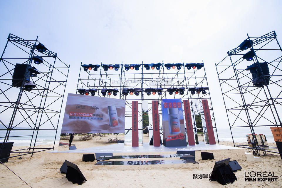 歐萊雅男士防曬小銀磚新品發(fā)布會(huì)活動(dòng)策劃充滿著刺激與挑戰(zhàn) - 第24張 - 會(huì)展活動(dòng)策劃CCASY.COM 歐萊雅男士防曬小銀磚新品發(fā)布會(huì)活動(dòng)策劃充滿著刺激與挑戰(zhàn) - 第24張