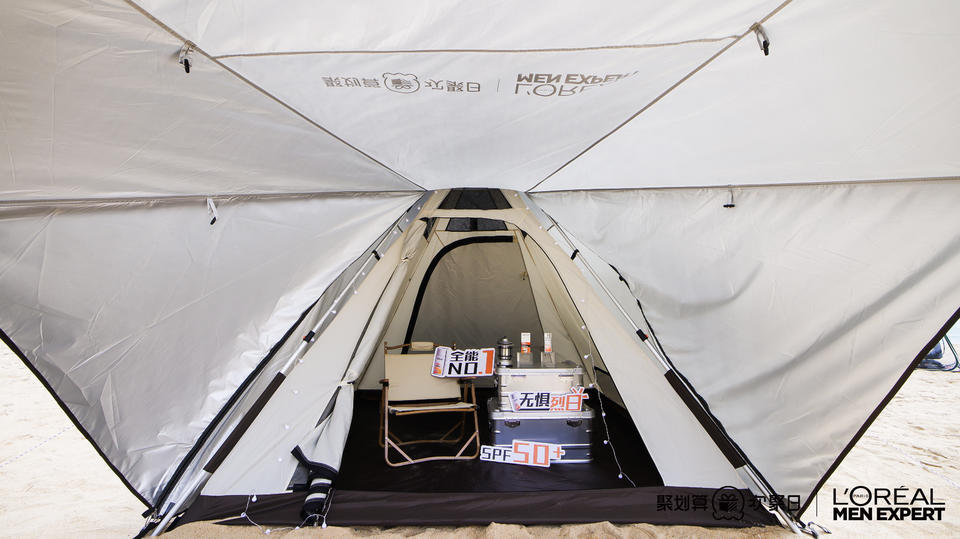 歐萊雅男士防曬小銀磚新品發(fā)布會(huì)活動(dòng)策劃充滿著刺激與挑戰(zhàn) - 第27張 - 會(huì)展活動(dòng)策劃CCASY.COM 歐萊雅男士防曬小銀磚新品發(fā)布會(huì)活動(dòng)策劃充滿著刺激與挑戰(zhàn) - 第27張