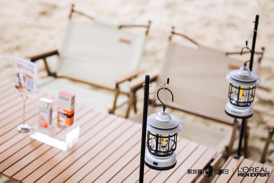 歐萊雅男士防曬小銀磚新品發(fā)布會(huì)活動(dòng)策劃充滿著刺激與挑戰(zhàn) - 第26張 - 會(huì)展活動(dòng)策劃CCASY.COM 歐萊雅男士防曬小銀磚新品發(fā)布會(huì)活動(dòng)策劃充滿著刺激與挑戰(zhàn) - 第26張