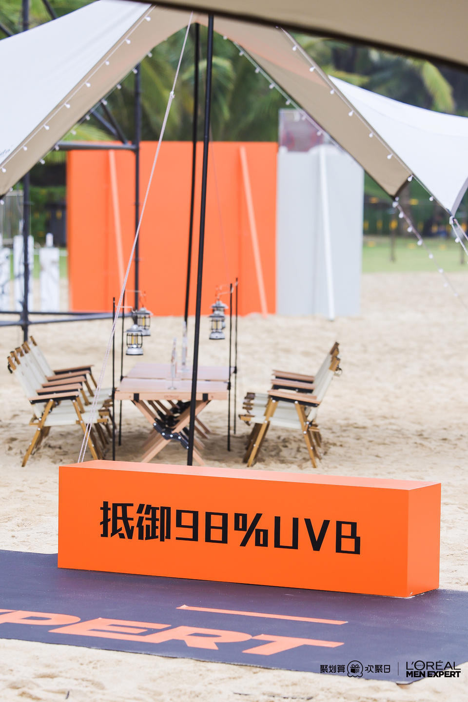 歐萊雅男士防曬小銀磚新品發(fā)布會(huì)活動(dòng)策劃充滿著刺激與挑戰(zhàn) - 第28張 - 會(huì)展活動(dòng)策劃CCASY.COM 歐萊雅男士防曬小銀磚新品發(fā)布會(huì)活動(dòng)策劃充滿著刺激與挑戰(zhàn) - 第28張