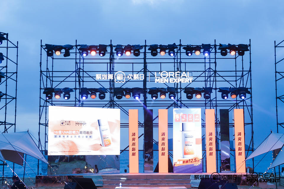 歐萊雅男士防曬小銀磚新品發(fā)布會(huì)活動(dòng)策劃充滿著刺激與挑戰(zhàn) - 第36張 - 會(huì)展活動(dòng)策劃CCASY.COM 歐萊雅男士防曬小銀磚新品發(fā)布會(huì)活動(dòng)策劃充滿著刺激與挑戰(zhàn) - 第36張