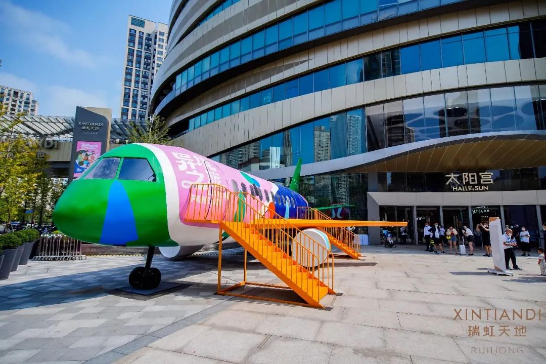 「環(huán)球體驗(yàn)主題展」限時(shí)來(lái)襲，“奇幻航空RH181”次班機(jī)開(kāi)啟異境之旅