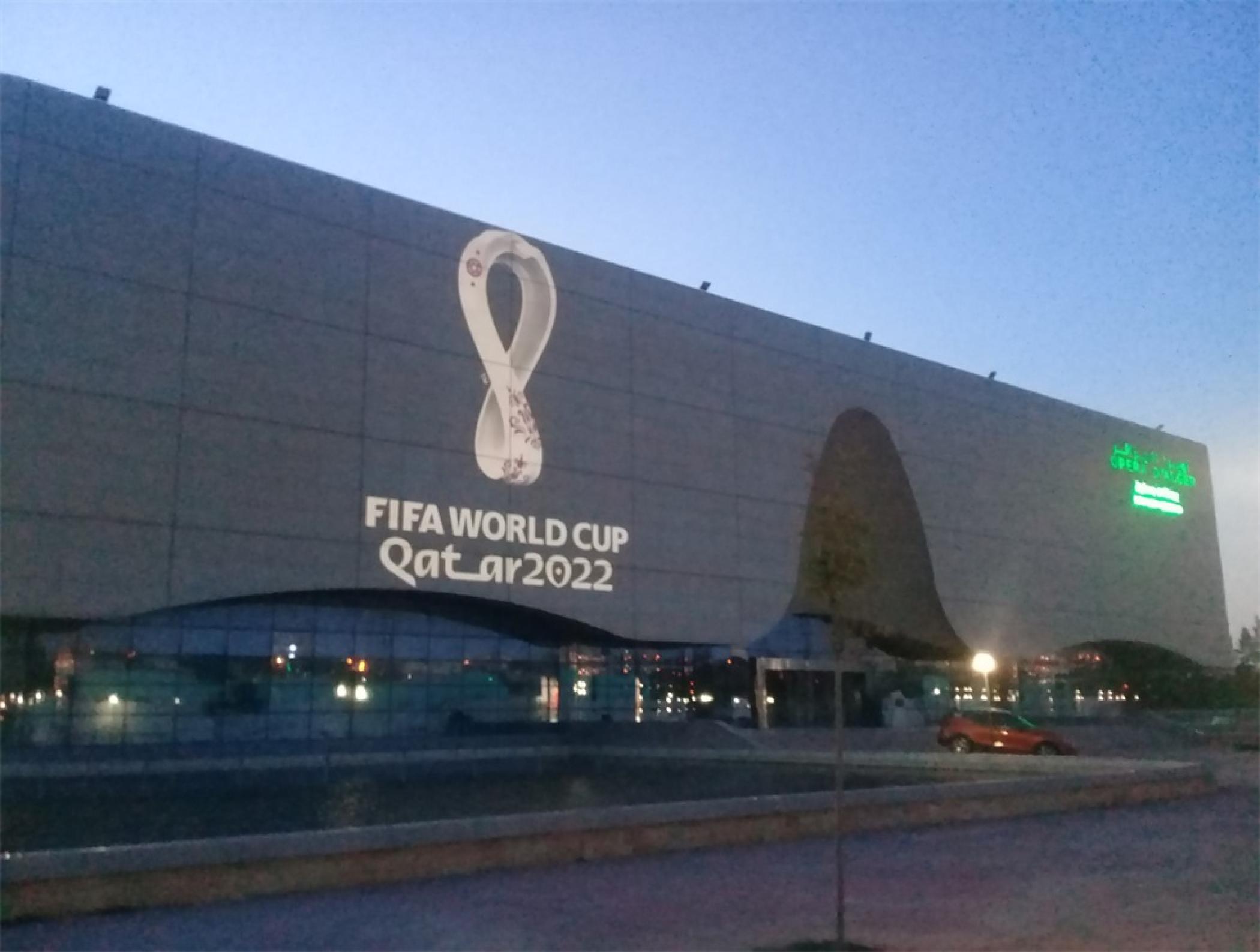 卡塔爾世界杯官方會徽揭曉活動(dòng)策劃是一個(gè)重要的里程碑事件 - 第6張 - 會展活動(dòng)策劃CCASY.COM 卡塔爾世界杯官方會徽揭曉活動(dòng)策劃是一個(gè)重要的里程碑事件 - 第6張