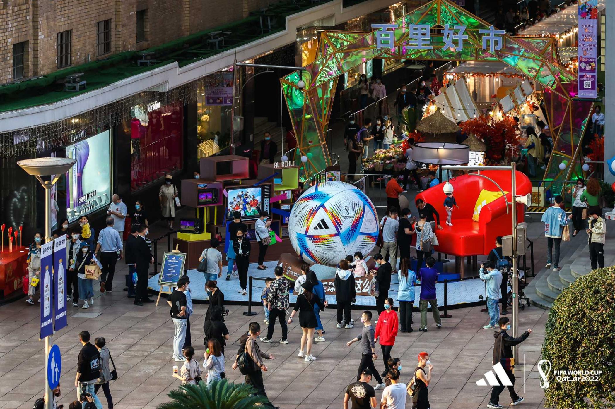 去adidas世界杯快閃店活動策劃解鎖復(fù)古球衣穿搭大片 - 第4張 - 會展活動策劃CCASY.COM 去adidas世界杯快閃店活動策劃解鎖復(fù)古球衣穿搭大片 - 第4張