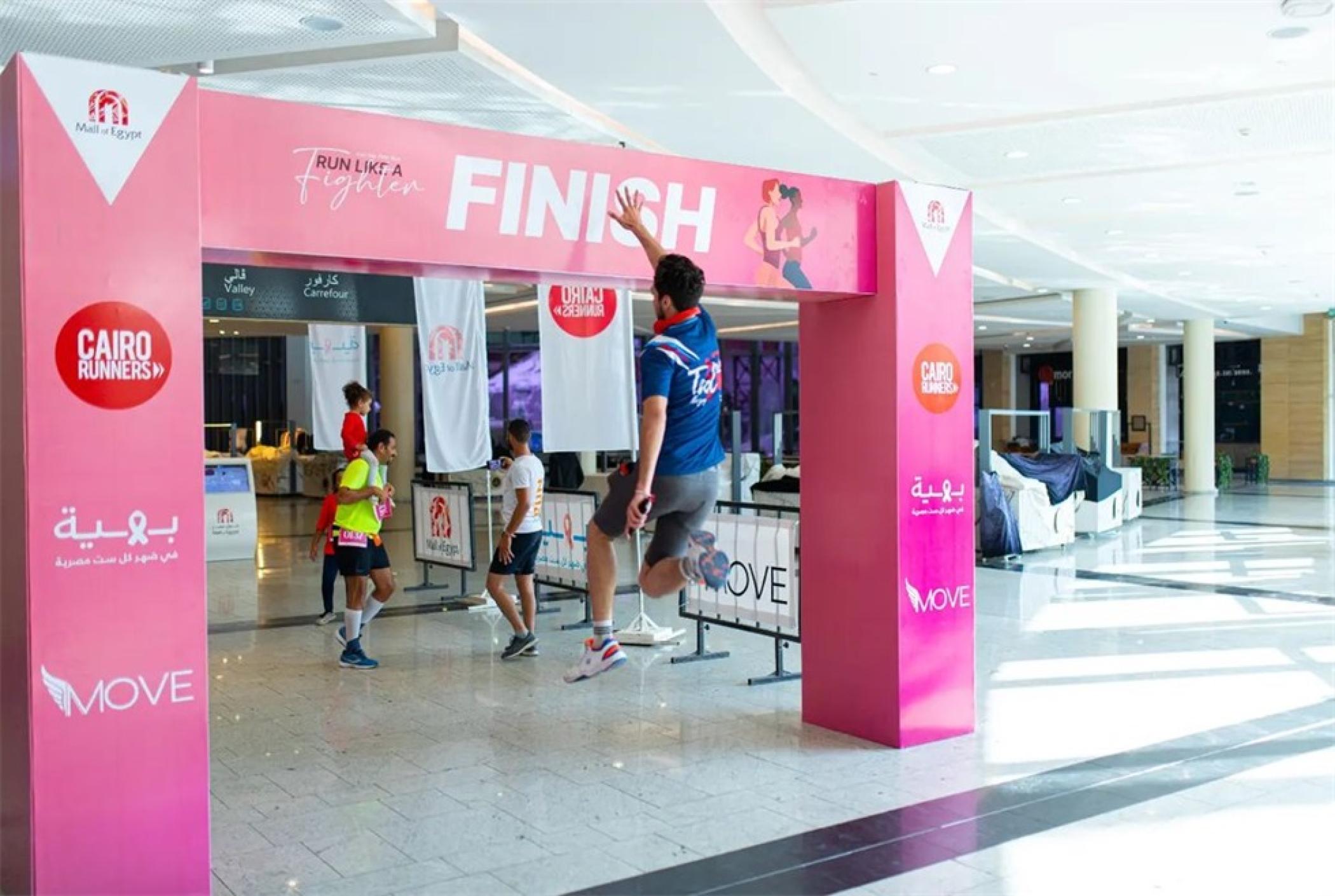 埃及購(gòu)物中心“粉紅跑”公益活動(dòng)策劃旨在贊美與乳腺癌戰(zhàn)斗的女性力量 - 第9張 - 會(huì)展活動(dòng)策劃CCASY.COM 埃及購(gòu)物中心“粉紅跑”公益活動(dòng)策劃旨在贊美與乳腺癌戰(zhàn)斗的女性力量 - 第9張