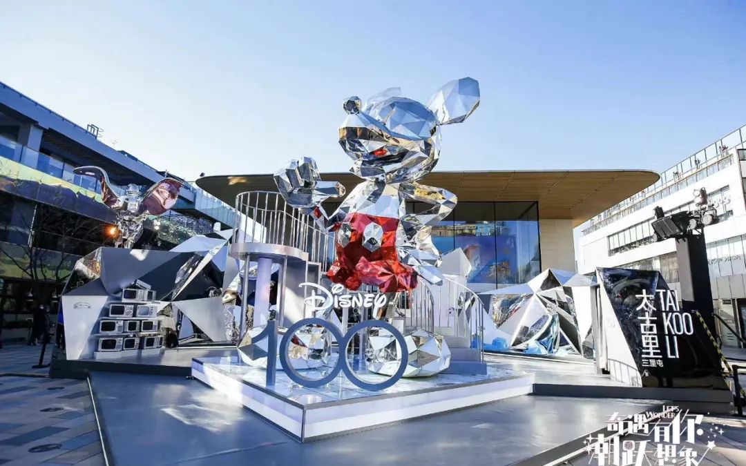 迪士尼百年慶典活動策劃演繹了一場奇妙魔法 - 第2張 - 會展活動策劃CCASY.COM 迪士尼百年慶典活動策劃演繹了一場奇妙魔法 - 第2張