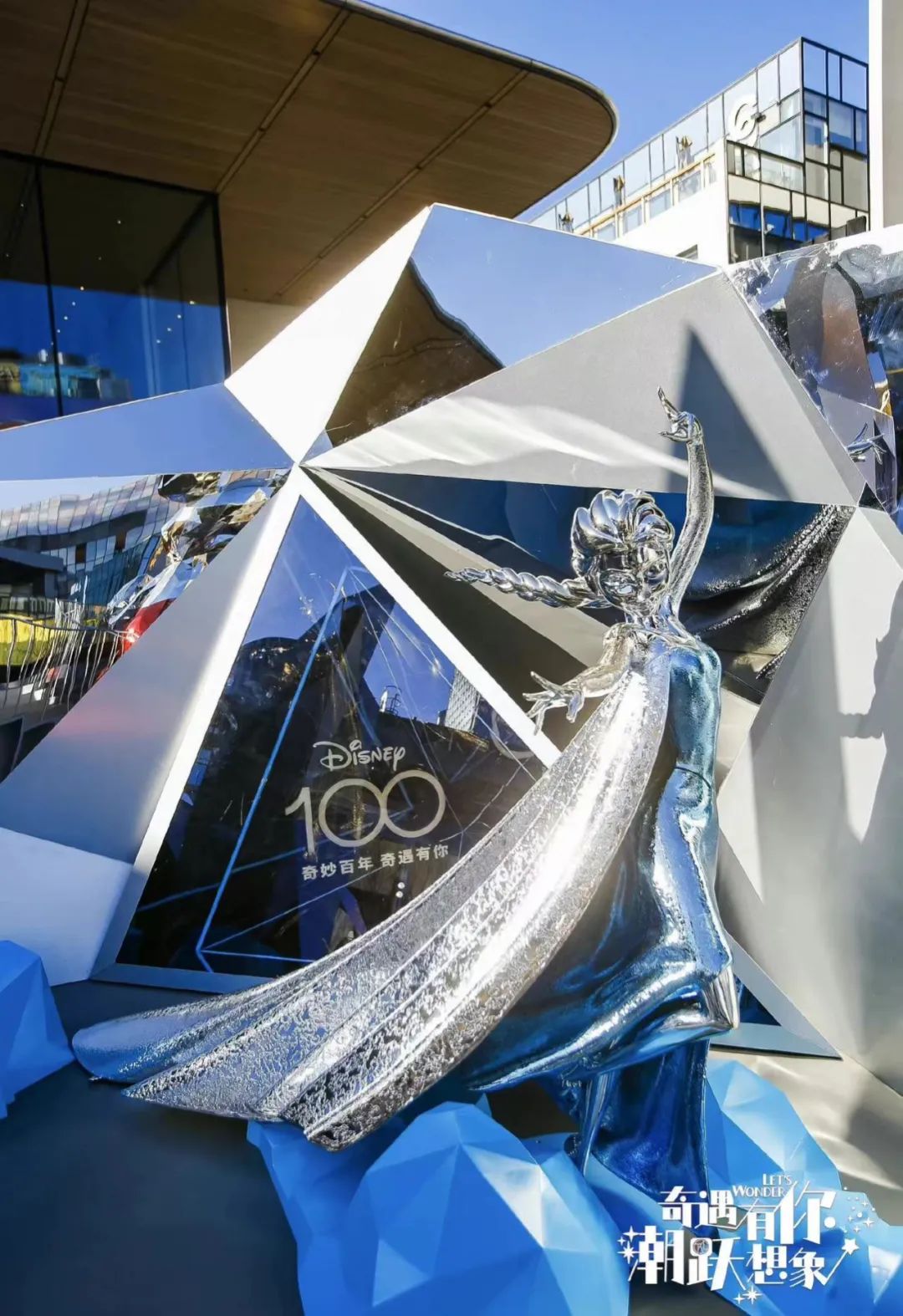 迪士尼百年慶典活動策劃演繹了一場奇妙魔法 - 第5張 - 會展活動策劃CCASY.COM 迪士尼百年慶典活動策劃演繹了一場奇妙魔法 - 第5張