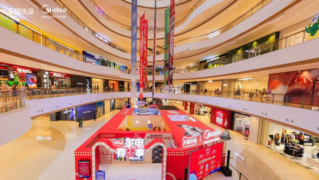 家電有囍事快閃店活動策劃讓用戶在體驗過程中接觸產(chǎn)品 - 第1張 - 會展活動策劃CCASY.COM 家電有囍事快閃店活動策劃讓用戶在體驗過程中接觸產(chǎn)品 - 第1張