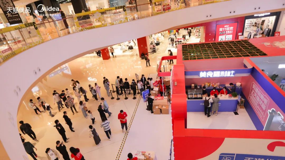 家電有囍事快閃店活動策劃讓用戶在體驗過程中接觸產(chǎn)品 - 第11張 - 會展活動策劃CCASY.COM 家電有囍事快閃店活動策劃讓用戶在體驗過程中接觸產(chǎn)品 - 第11張