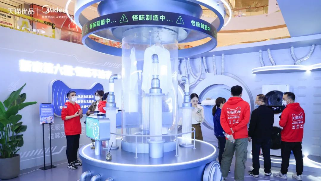 家電有囍事快閃店活動策劃讓用戶在體驗過程中接觸產(chǎn)品 - 第12張 - 會展活動策劃CCASY.COM 家電有囍事快閃店活動策劃讓用戶在體驗過程中接觸產(chǎn)品 - 第12張