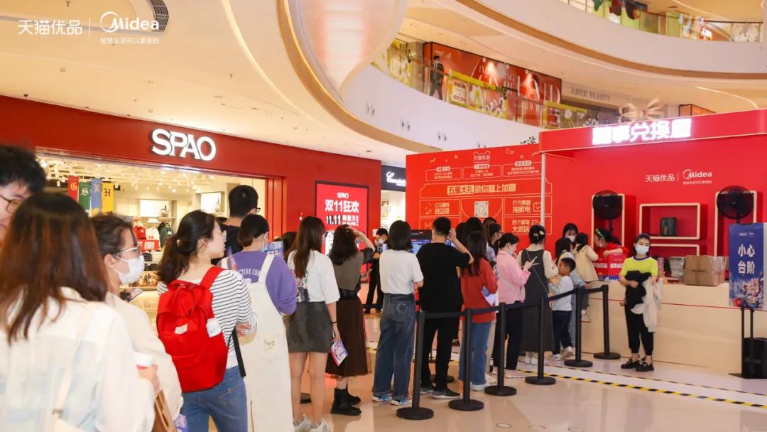 家電有囍事快閃店活動策劃讓用戶在體驗過程中接觸產(chǎn)品 - 第13張 - 會展活動策劃CCASY.COM 家電有囍事快閃店活動策劃讓用戶在體驗過程中接觸產(chǎn)品 - 第13張