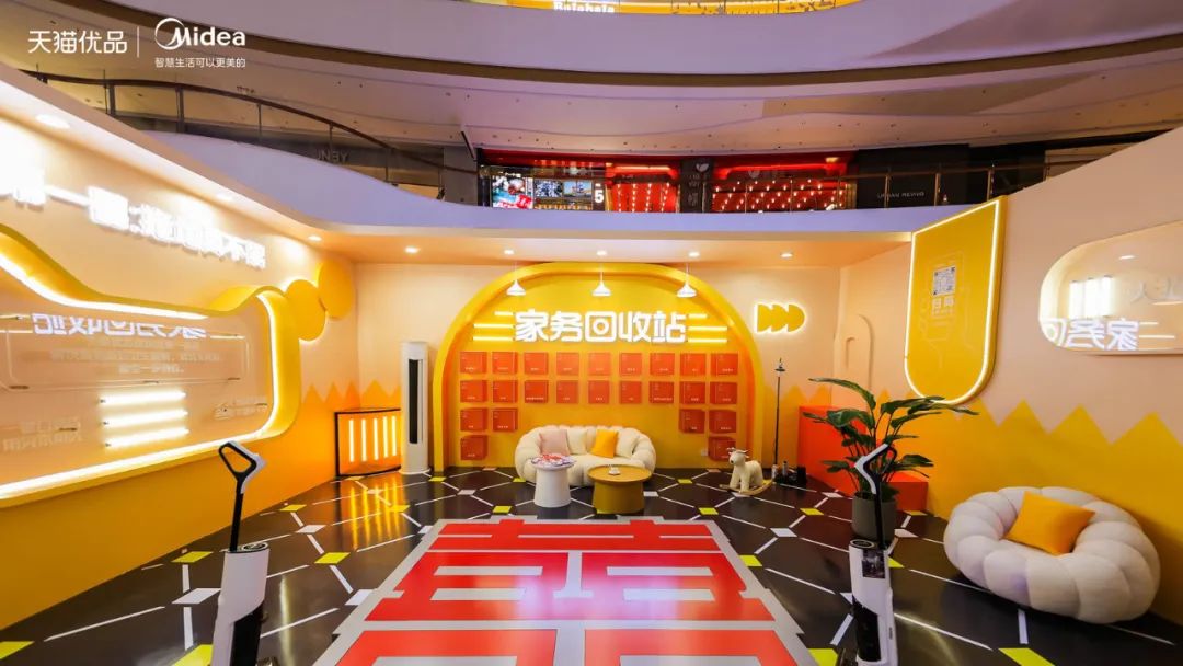 家電有囍事快閃店活動策劃讓用戶在體驗過程中接觸產(chǎn)品 - 第3張 - 會展活動策劃CCASY.COM 家電有囍事快閃店活動策劃讓用戶在體驗過程中接觸產(chǎn)品 - 第3張