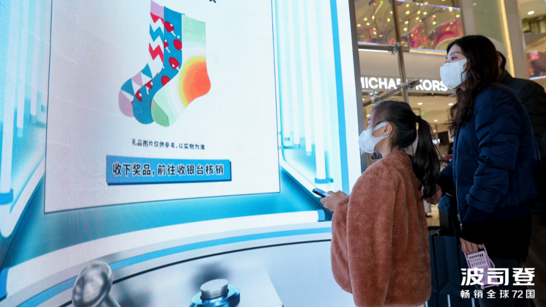 波司登重磅新品快閃店活動策劃以“∞”無限符號亮相 - 第4張 - 會展活動策劃CCASY.COM 波司登重磅新品快閃店活動策劃以“∞”無限符號亮相 - 第4張