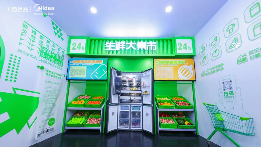 家電有囍事快閃店活動策劃讓用戶在體驗過程中接觸產(chǎn)品 - 第6張 - 會展活動策劃CCASY.COM 家電有囍事快閃店活動策劃讓用戶在體驗過程中接觸產(chǎn)品 - 第6張