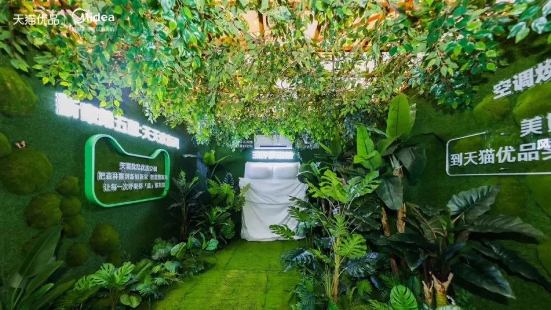 家電有囍事快閃店活動策劃讓用戶在體驗過程中接觸產(chǎn)品 - 第7張 - 會展活動策劃CCASY.COM 家電有囍事快閃店活動策劃讓用戶在體驗過程中接觸產(chǎn)品 - 第7張