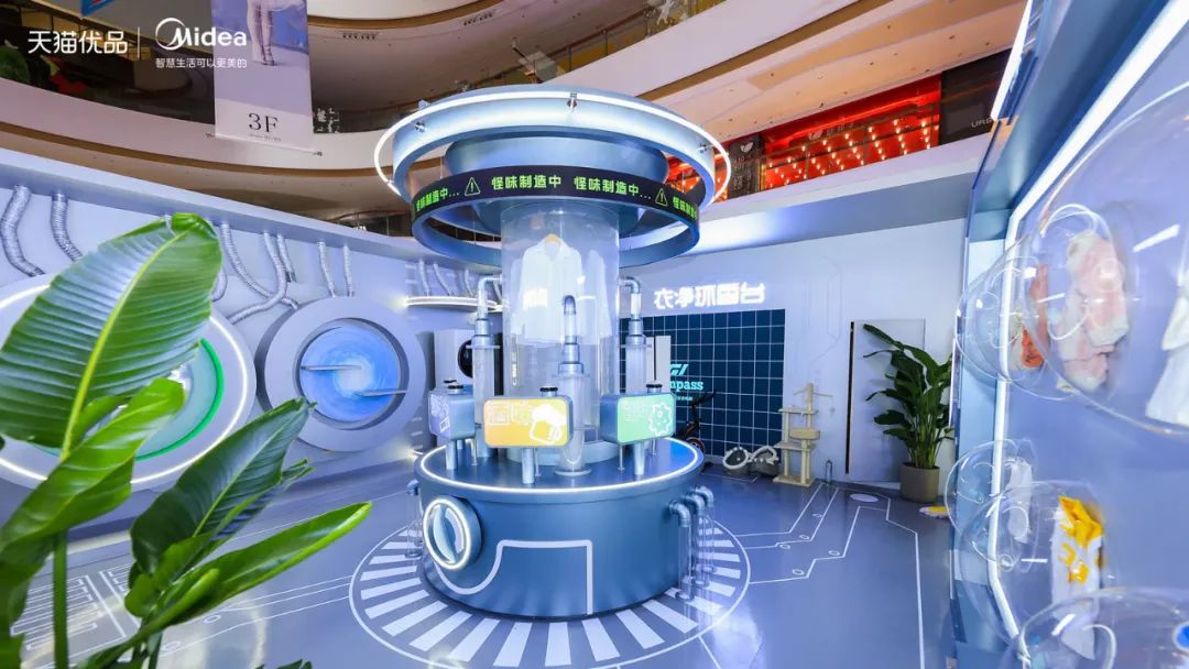 家電有囍事快閃店活動策劃讓用戶在體驗過程中接觸產(chǎn)品 - 第8張 - 會展活動策劃CCASY.COM 家電有囍事快閃店活動策劃讓用戶在體驗過程中接觸產(chǎn)品 - 第8張