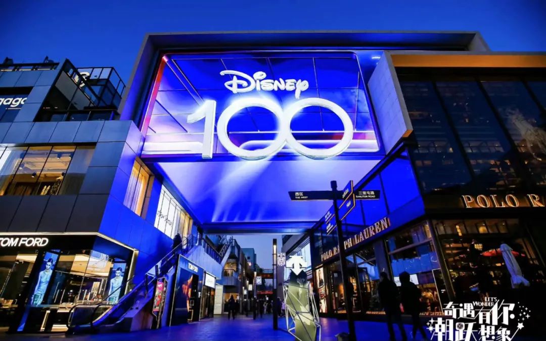 迪士尼百年慶典活動策劃演繹了一場奇妙魔法 - 第8張 - 會展活動策劃CCASY.COM 迪士尼百年慶典活動策劃演繹了一場奇妙魔法 - 第8張