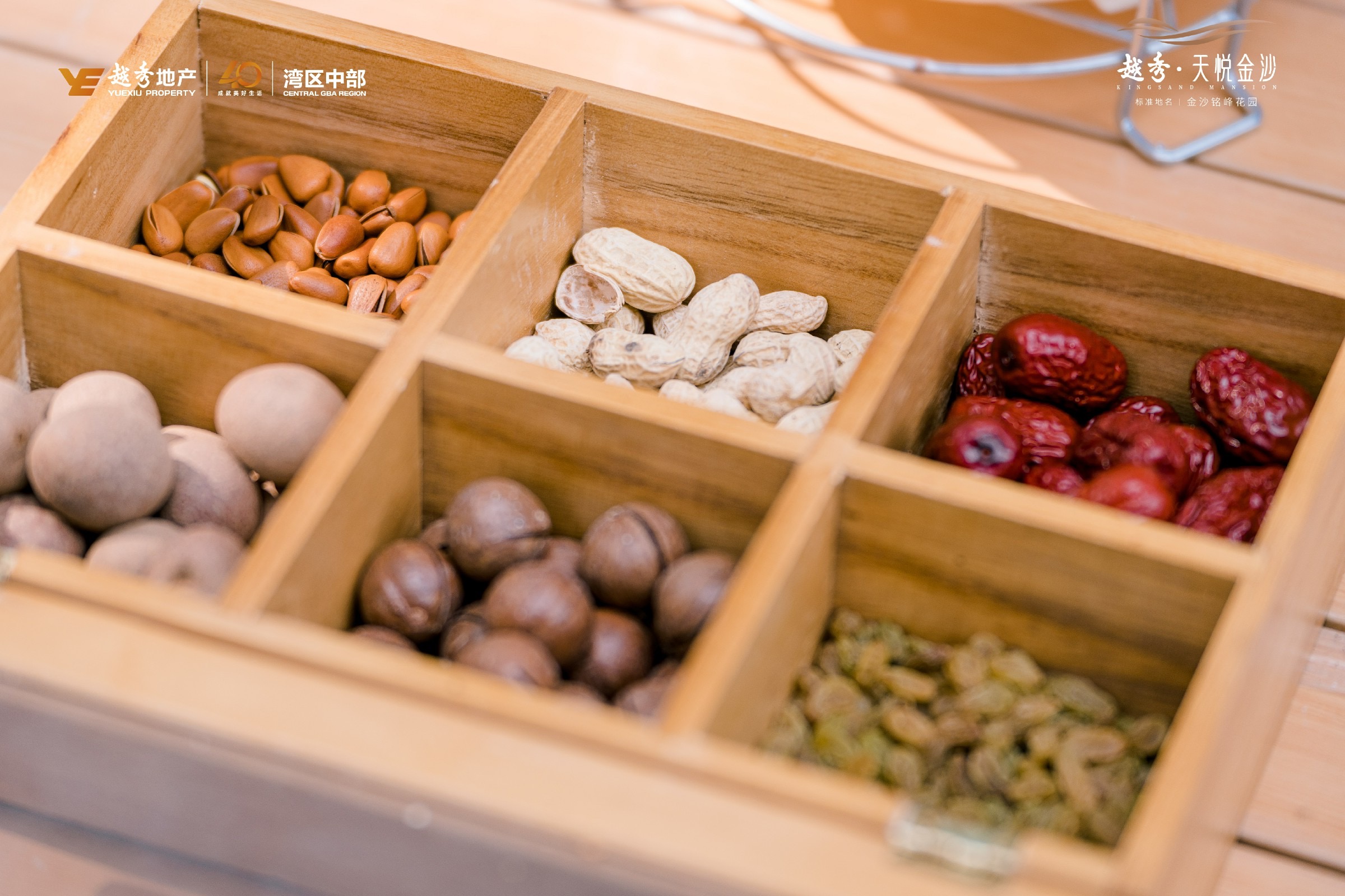 廣州春日市集&湖山輕奢露營活動策劃約你感受人間煙火 - 第10張 - 會展活動策劃CCASY.COM 廣州春日市集&湖山輕奢露營活動策劃約你感受人間煙火 - 第10張