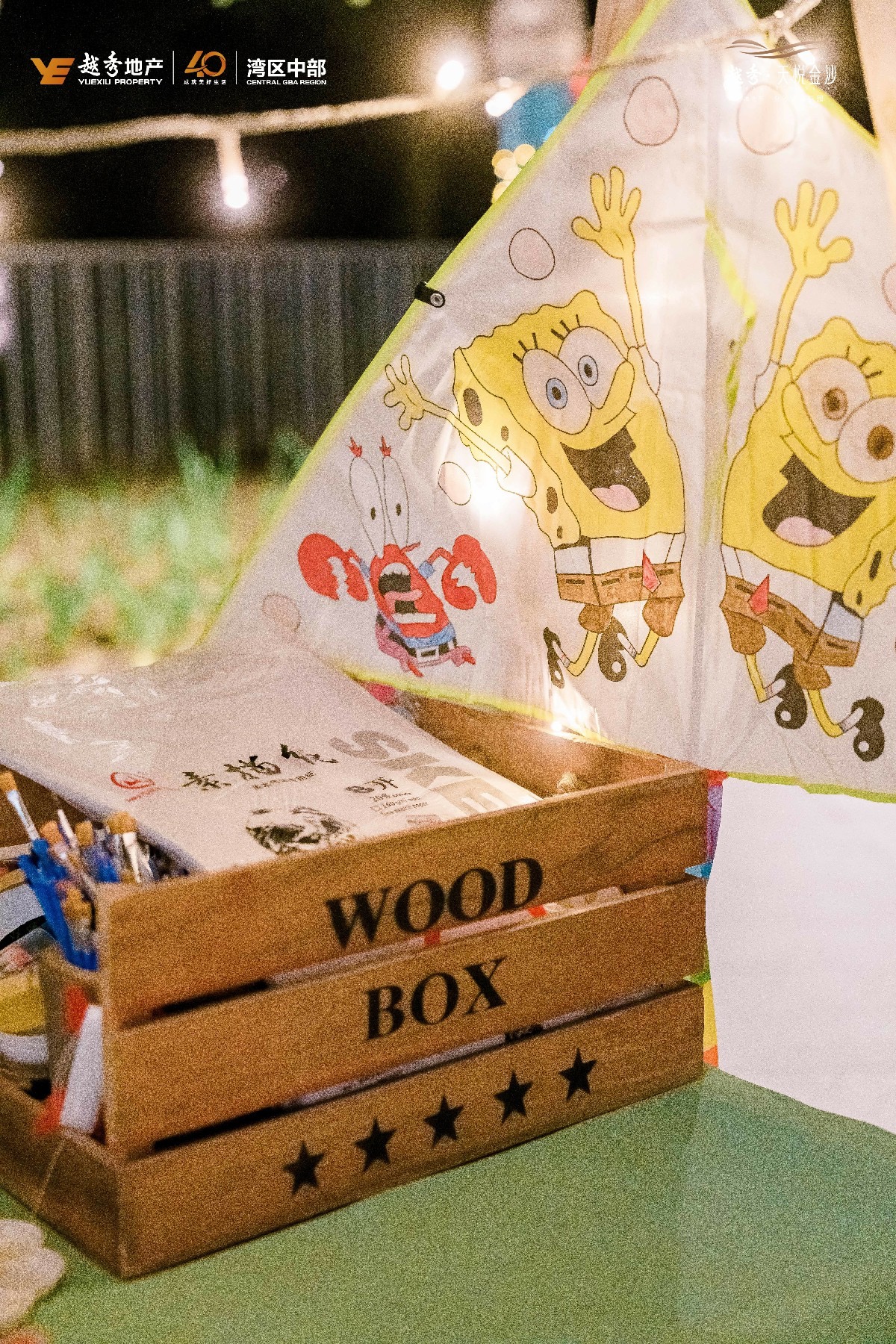 廣州春日市集&湖山輕奢露營活動策劃約你感受人間煙火 - 第17張 - 會展活動策劃CCASY.COM 廣州春日市集&湖山輕奢露營活動策劃約你感受人間煙火 - 第17張