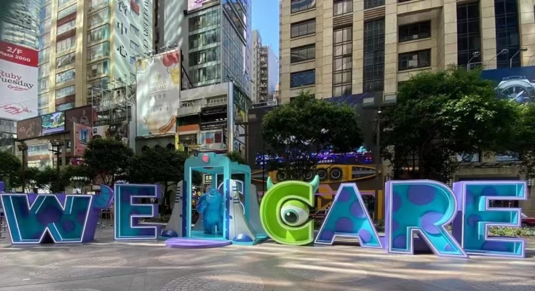 迪士尼100周年巡回展覽活動(dòng)策劃邀你一起探索迪士尼百年魅力 - 第10張 - 會(huì)展活動(dòng)策劃CCASY.COM 迪士尼100周年巡回展覽活動(dòng)策劃邀你一起探索迪士尼百年魅力 - 第10張